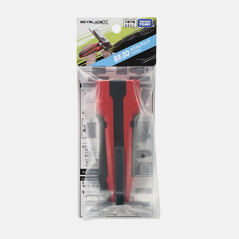 BX-30 Custom Grip Red Ver.