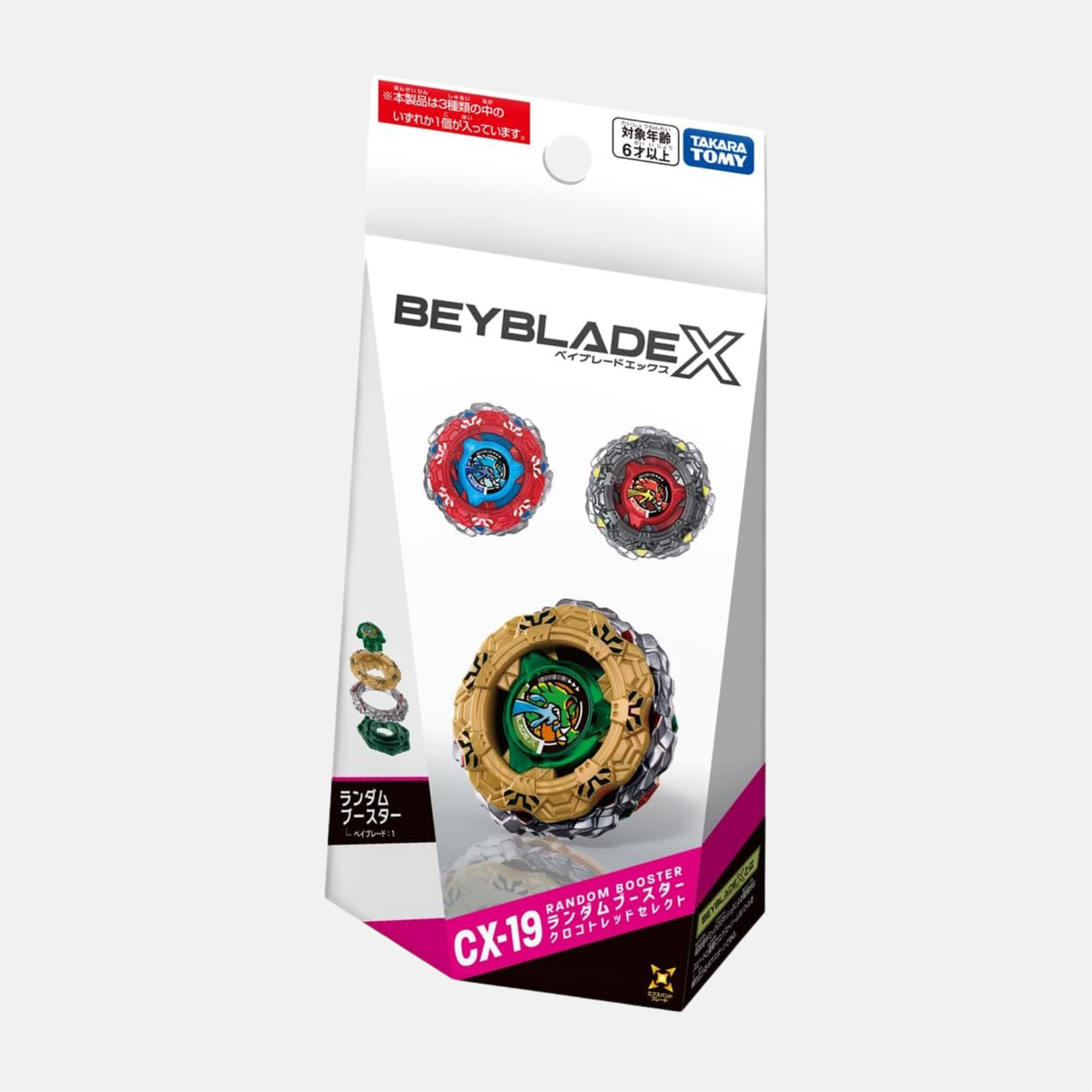 CX-19 Random Booster Crocodile Red Select