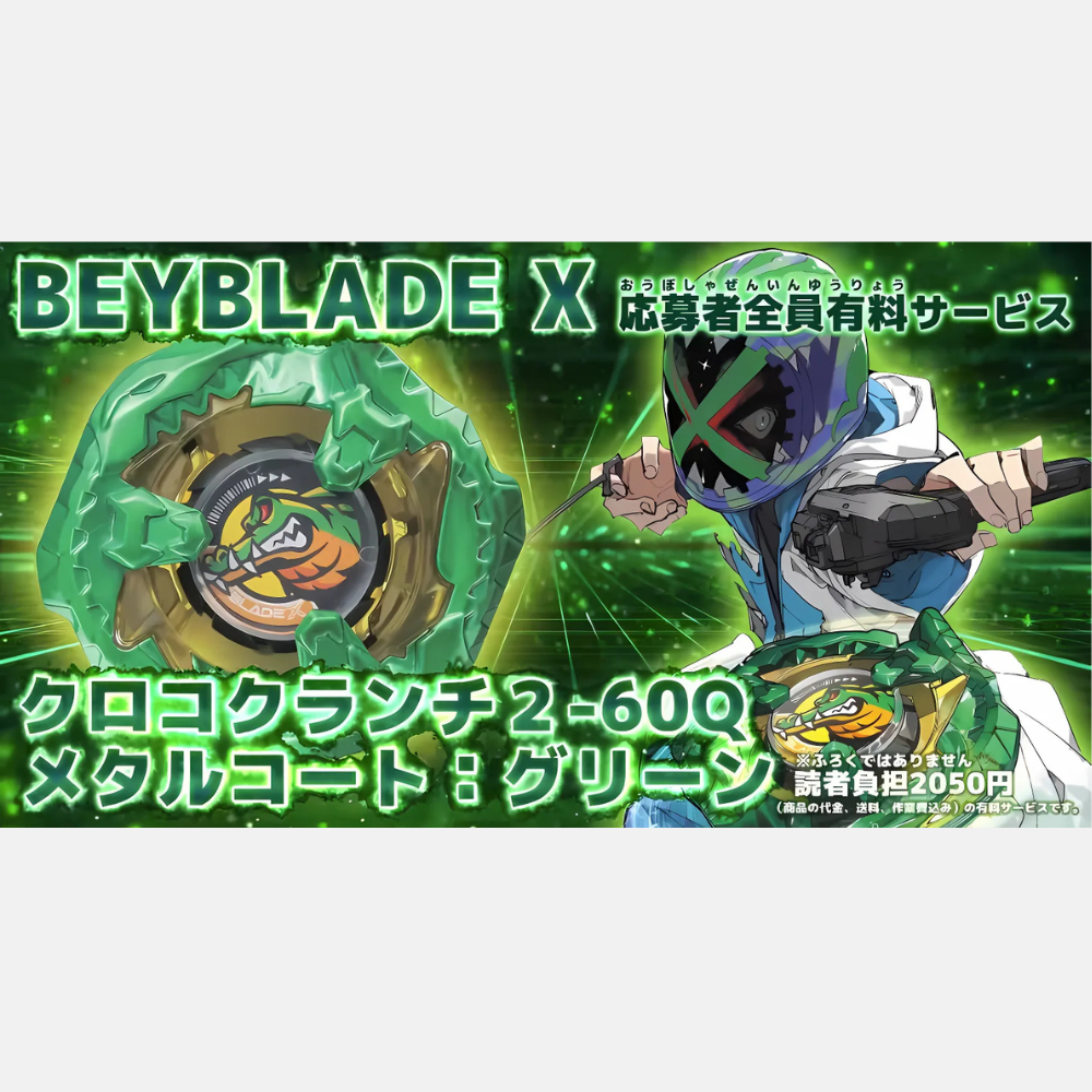 BX-00 CoroCoro Croc Crunch 2-60Q Metal Coat: Green