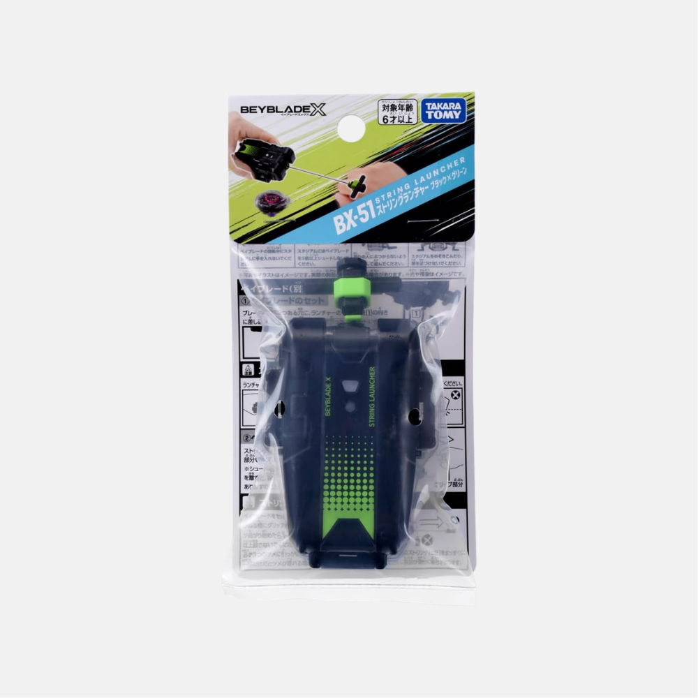 BX-51 String Launcher Black x Green