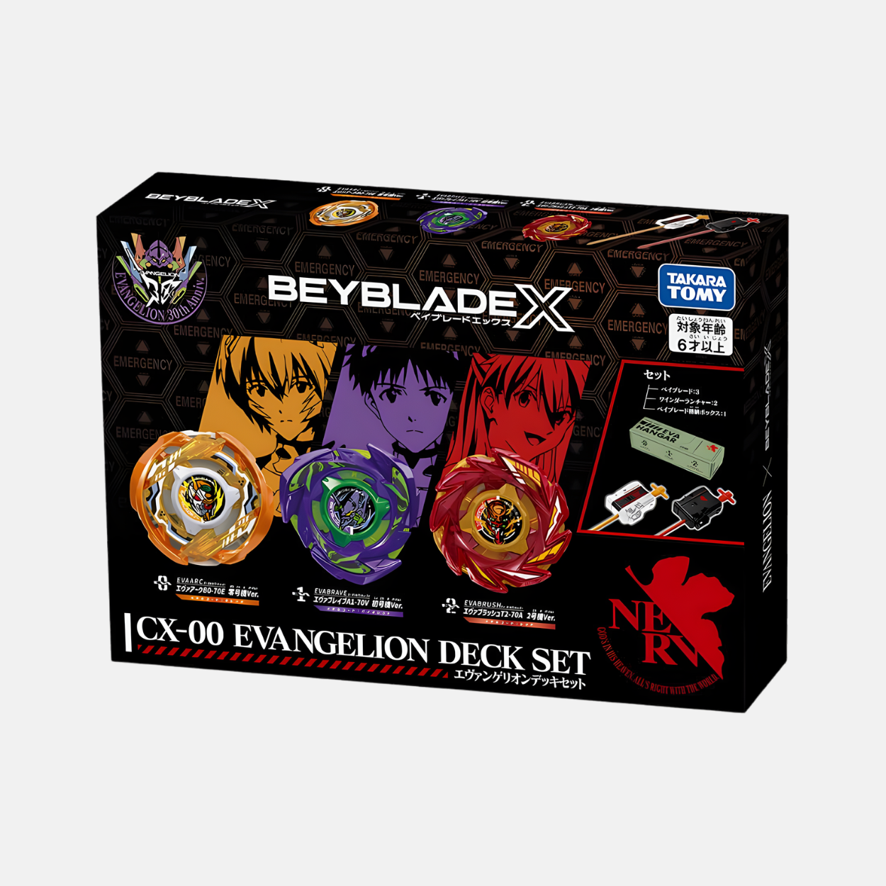 CX-00 Evangelion Deck Set