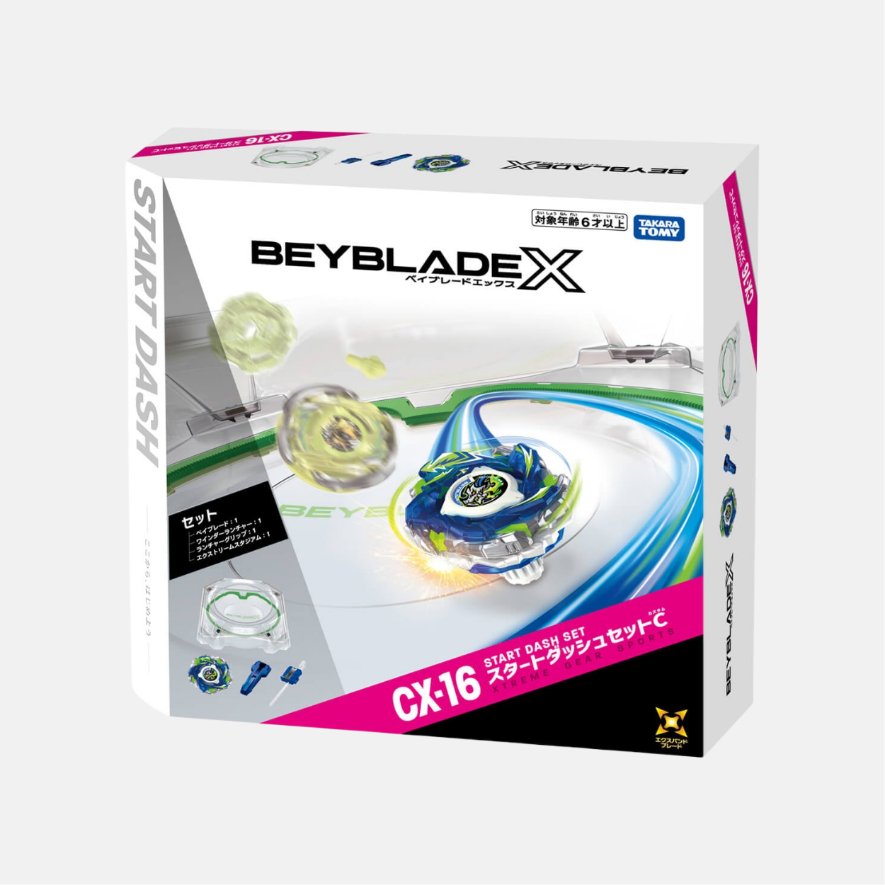 CX-16 Start Dash Set C