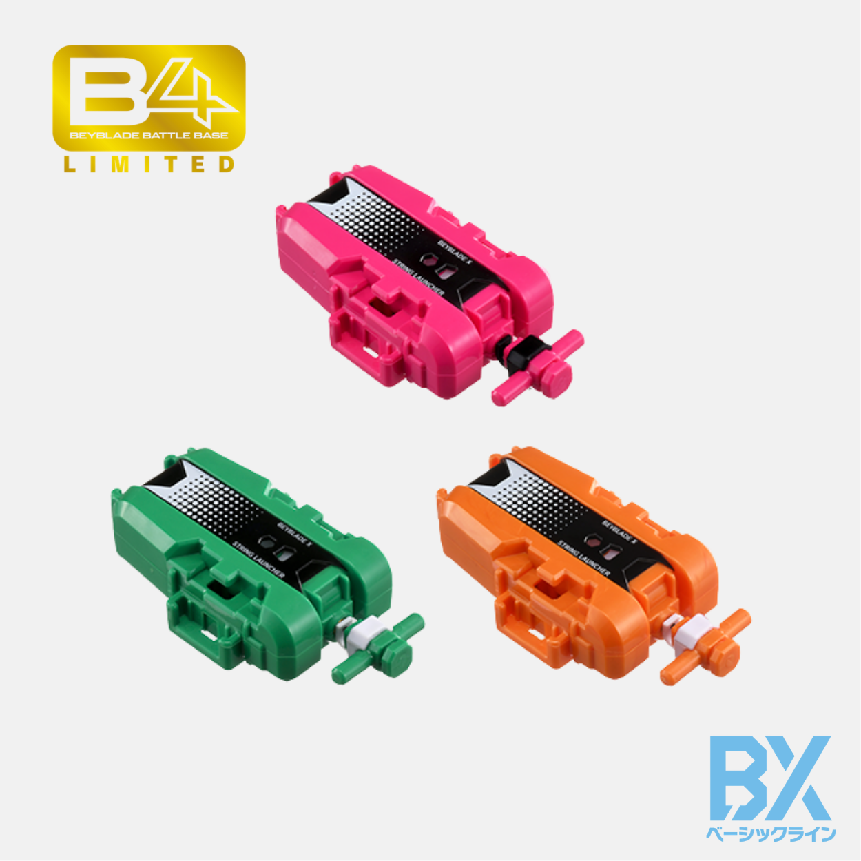 BX-00 String Launcher B4 Store Exclusive Color Ver.