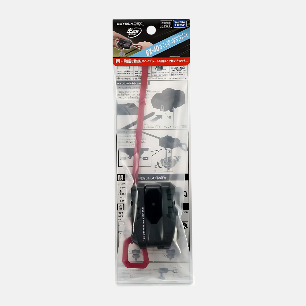 BX-40 Winder Launcher L