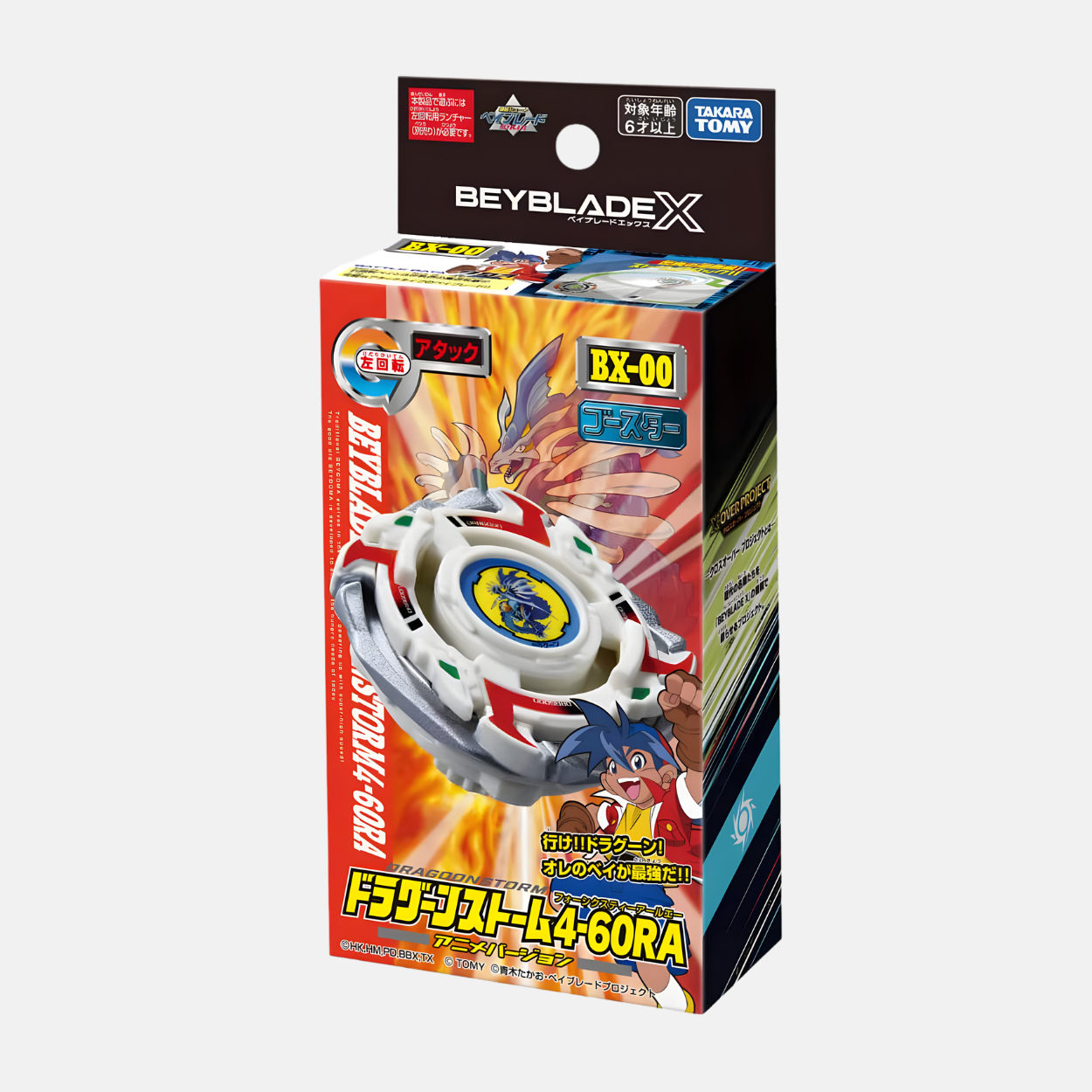 BX-00 Booster Dragoon Storm 4-60RA