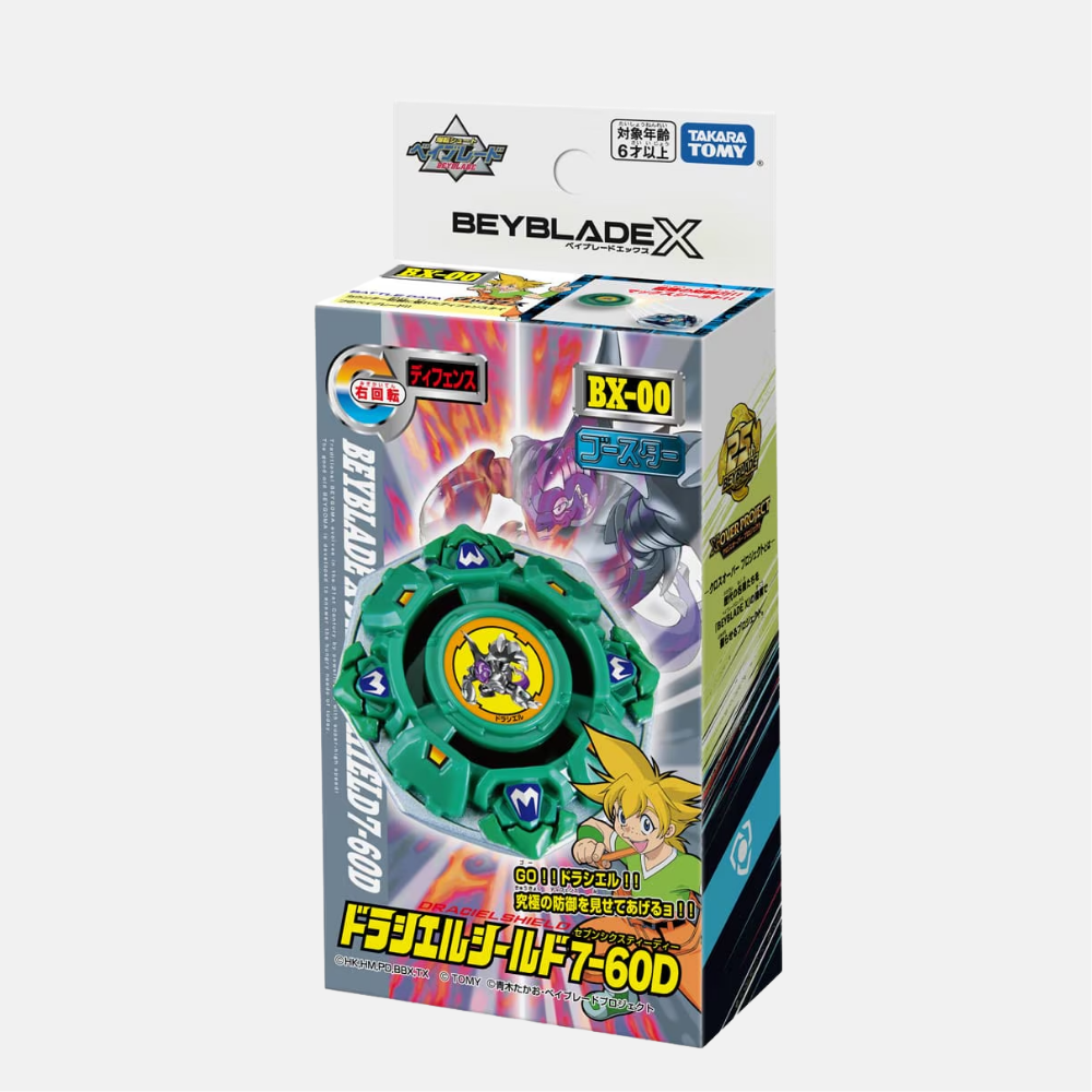BX-00 Booster Draciel Shield 7-60D