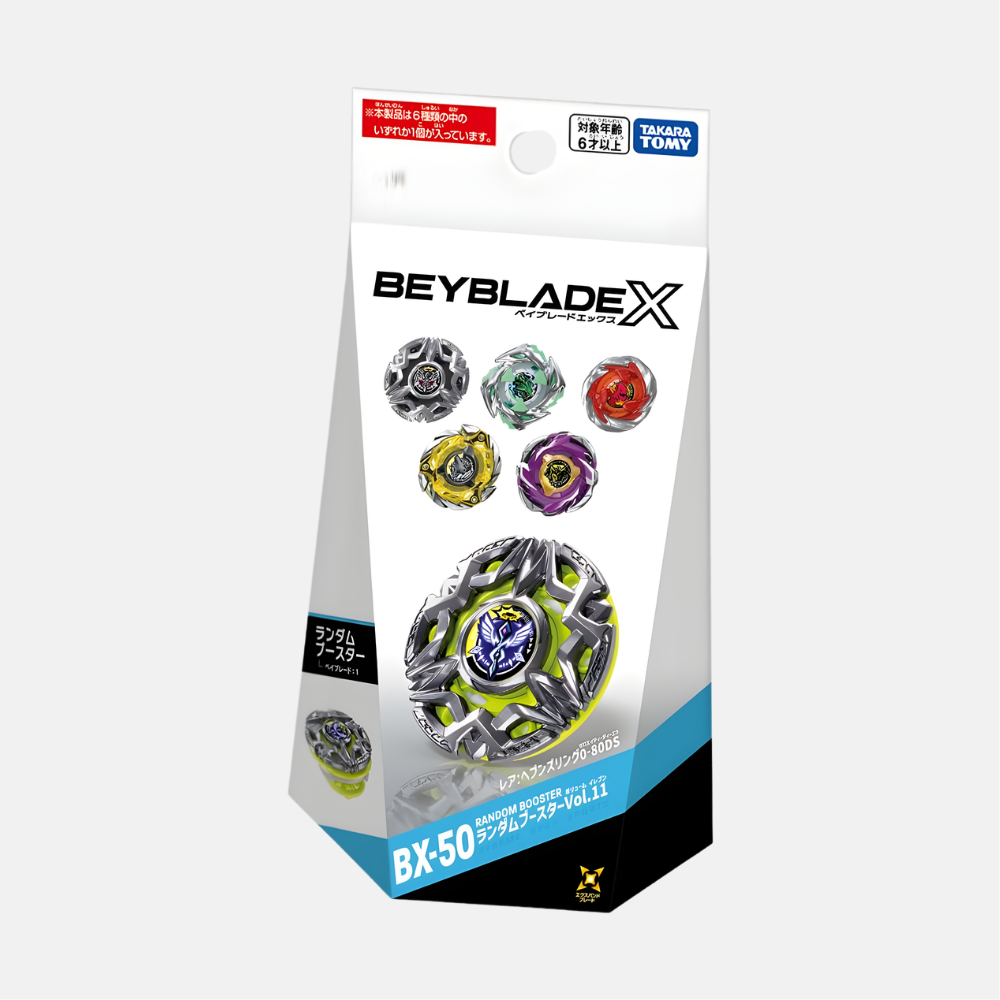 BX-50 Random Booster Vol. 11