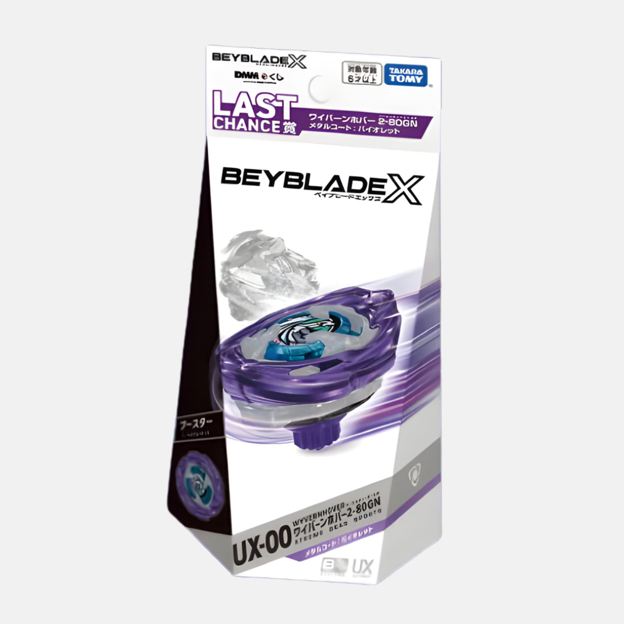 UX-00 Booster Wyvern Hover 2-80GN Metal Coat: Violet