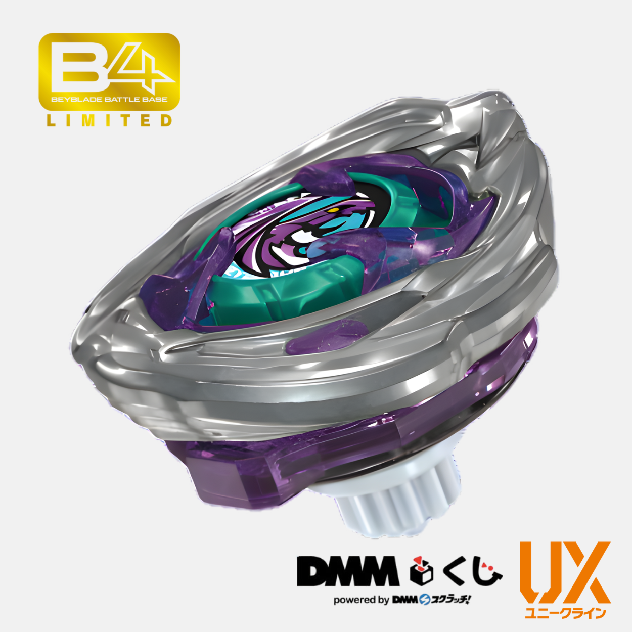 UX-00 Booster Wyvern Hover 2-80GN