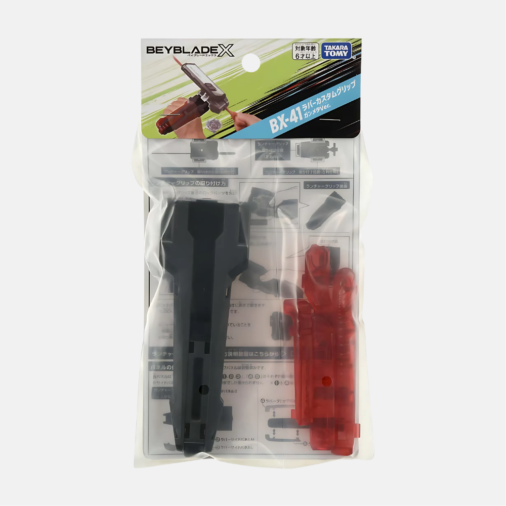 BX-41 Rubber Custom Grip – Gunmetal Ver.