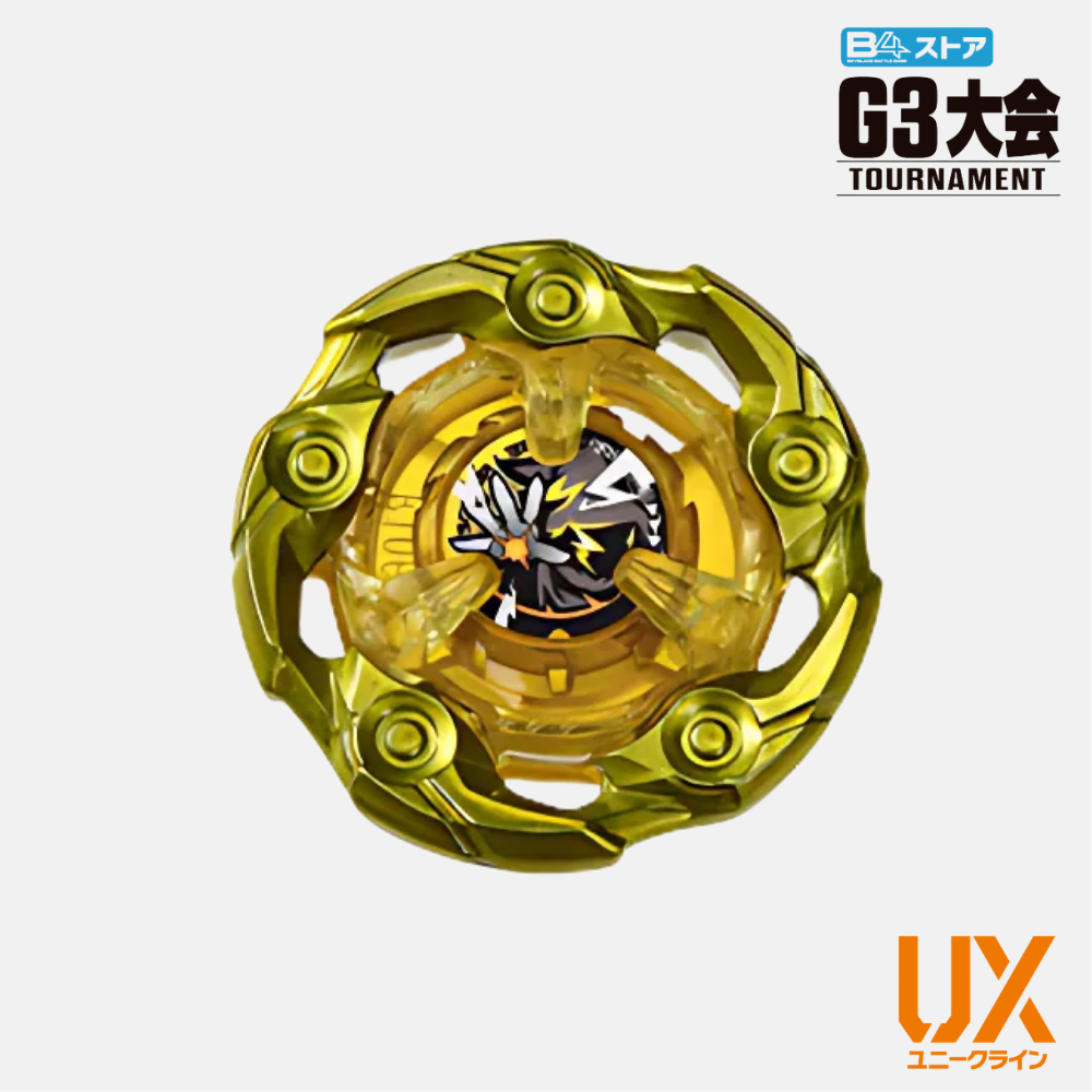UX-00 G3 Tournament Prize Wizard Rod 5-70DB Metal Coat: Gold