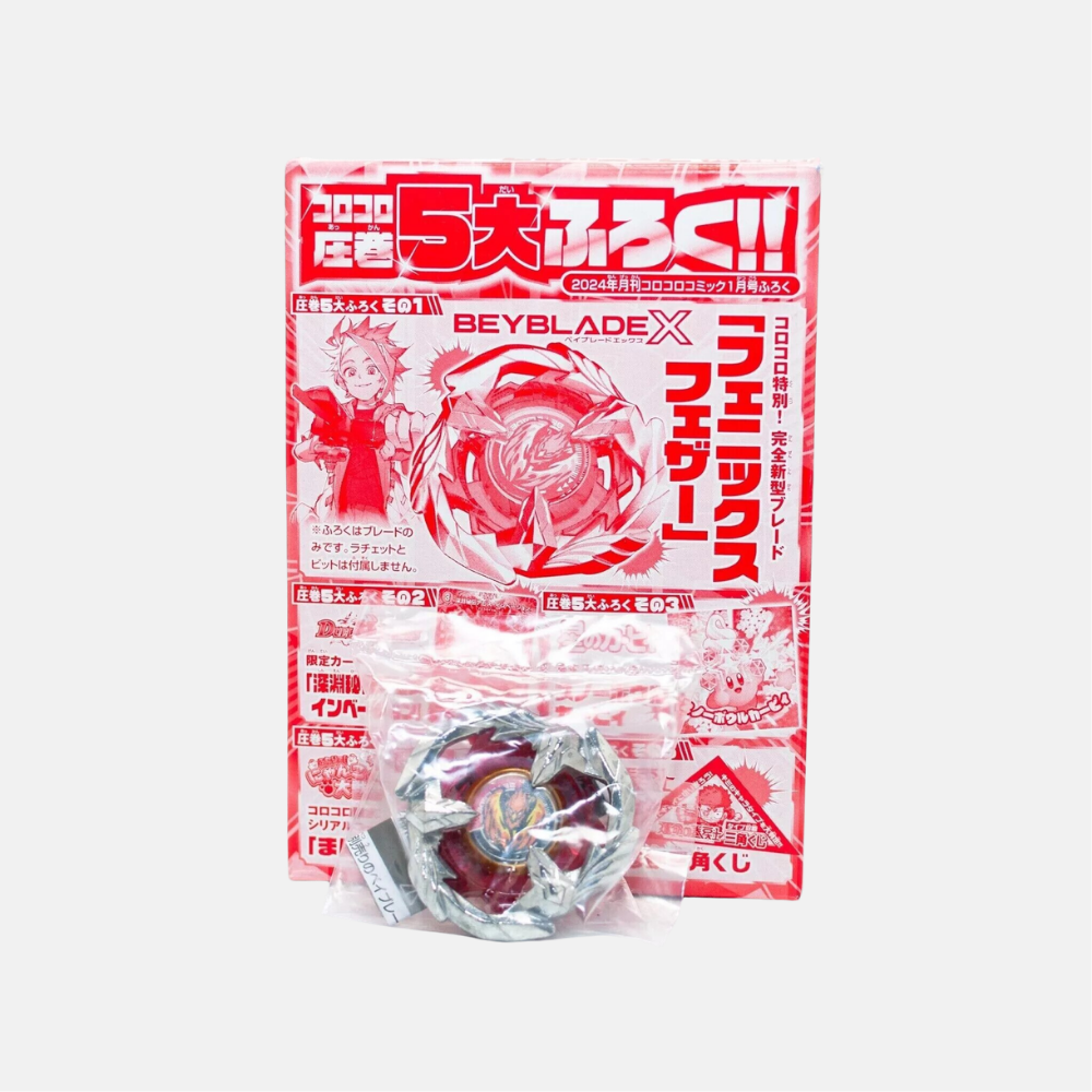 BX-00 CoroCoro Phoenix Feather Apendix