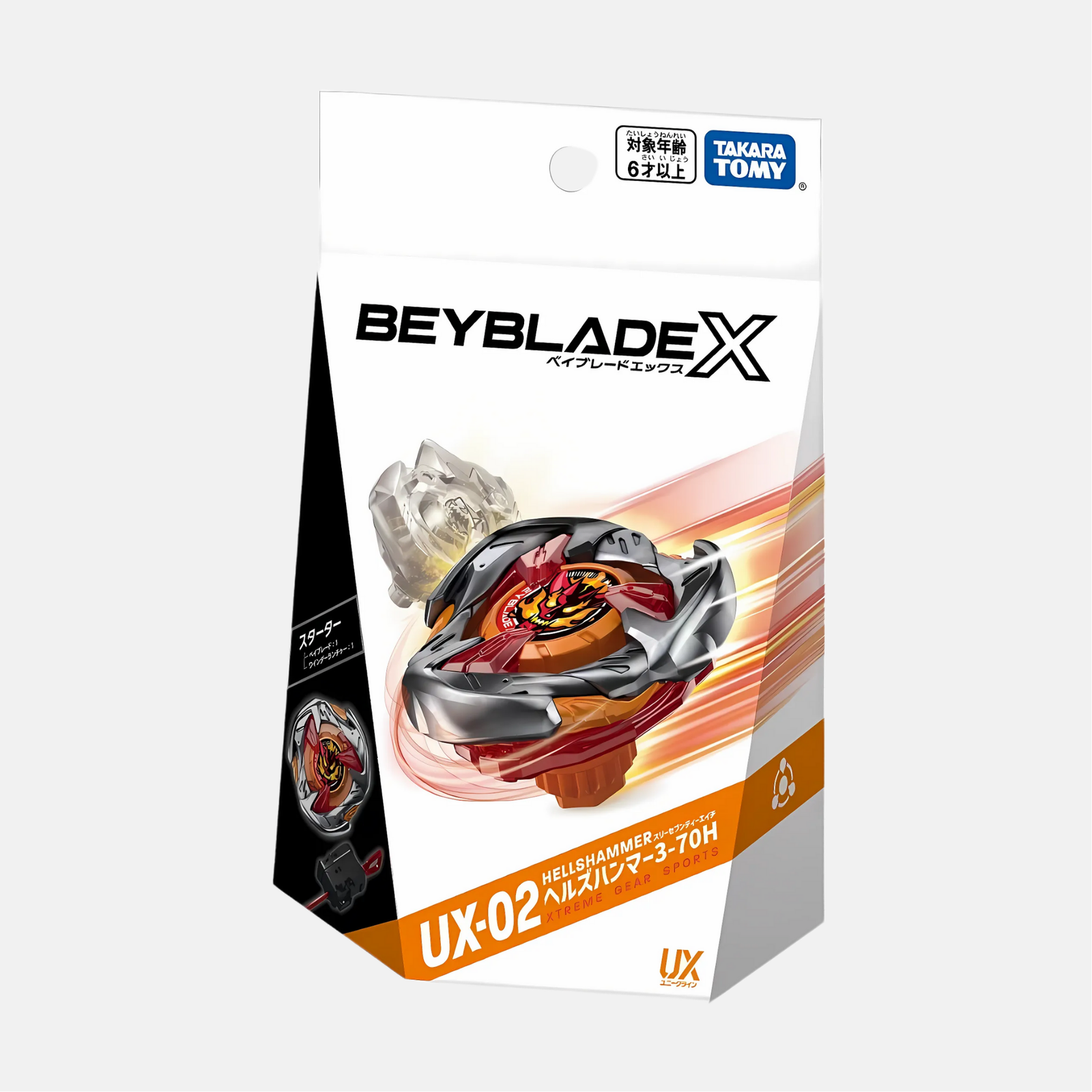 UX-02 Starter Hells Hammer 3-70H - Image 7