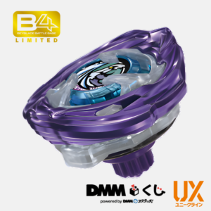 UX-00 Booster Wyvern Hover 2-80GN Metal Coat: Violet